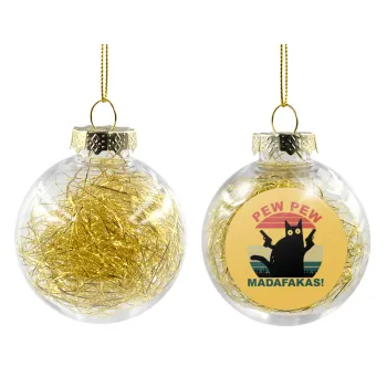 PEW PEW madafakas, Στολίδι Χριστουγεννιάτικη μπάλα δένδρου διάφανη με χρυσό γέμισμα 8cm