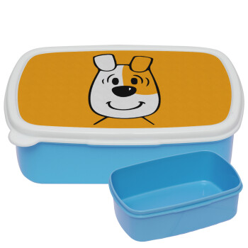 reksio bolek i lolek, ΜΠΛΕ παιδικό δοχείο φαγητού (lunchbox) πλαστικό (BPA-FREE) Lunch Βox M18 x Π13 x Υ6cm
