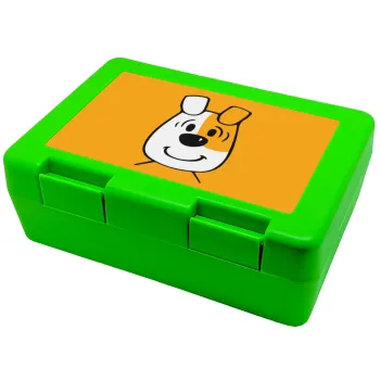 reksio bolek i lolek, Παιδικό δοχείο κολατσιού ΠΡΑΣΙΝΟ 185x128x65mm (BPA free πλαστικό)