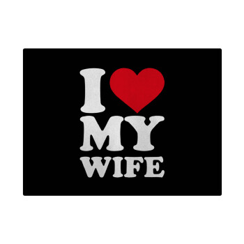 I Love my Wife, Επιφάνεια κοπής γυάλινη (38x28cm)
