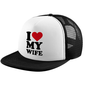 I Love my Wife, Καπέλο παιδικό Soft Trucker με Δίχτυ Black/White 