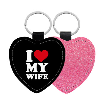 I Love my Wife, Μπρελόκ PU δερμάτινο glitter καρδιά ΡΟΖ
