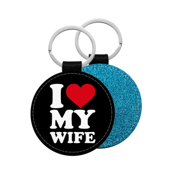 I Love my Wife, Μπρελόκ Δερματίνη, στρογγυλό ΜΠΛΕ (5cm)