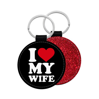 I Love my Wife, Μπρελόκ Δερματίνη, στρογγυλό ΚΟΚΚΙΝΟ (5cm)