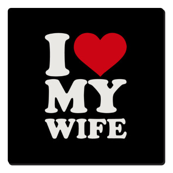 I Love my Wife, Τετράγωνο μαγνητάκι ξύλινο 6x6cm