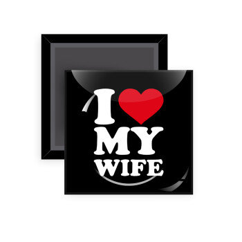 I Love my Wife, Μαγνητάκι ψυγείου τετράγωνο διάστασης 5x5cm