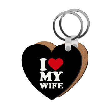 I Love my Wife, Μπρελόκ Ξύλινο καρδιά MDF