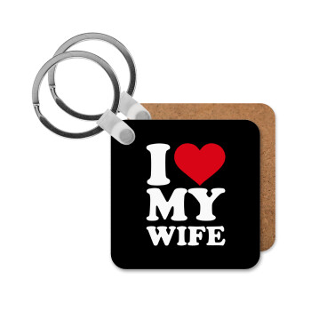 I Love my Wife, Μπρελόκ Ξύλινο τετράγωνο MDF