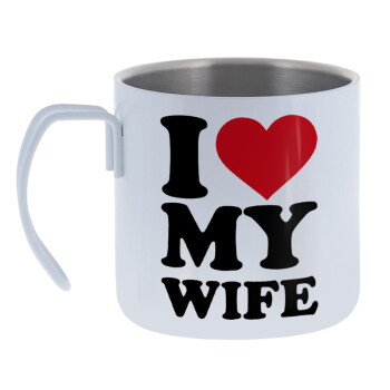 I Love my Wife, Mug Stainless steel double wall 400ml