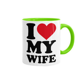 I Love my Wife, Κούπα χρωματιστή βεραμάν, κεραμική, 330ml