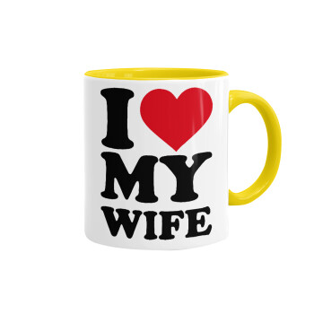 I Love my Wife, Κούπα χρωματιστή κίτρινη, κεραμική, 330ml