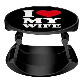 I Love my Wife, Phone Holders Stand  Stand Βάση Στήριξης Κινητού στο Χέρι