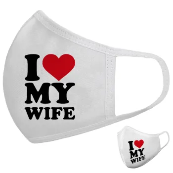 I Love my Wife, Μάσκα υφασμάτινη υψηλής άνεσης παιδική (Δώρο πλαστική θήκη)