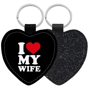 I Love my Wife, Μπρελόκ PU δερμάτινο glitter καρδιά ΜΑΥΡΟ