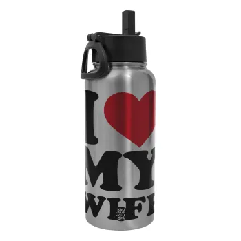 I Love my Wife, Metal mug thermo Silver with Straw and Spout Lid (Stainless steel), double wall, 950ml