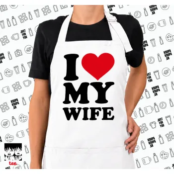 I Love my Wife, Ποδιά μακριά Σεφ ολόσωμη με τσέπες white (ΕΝΗΛΙΚΩΝ)