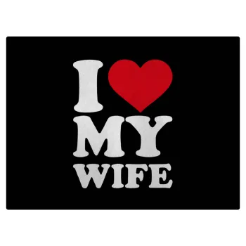 I Love my Wife, Επιφάνεια κοπής γυάλινη (38x28cm)