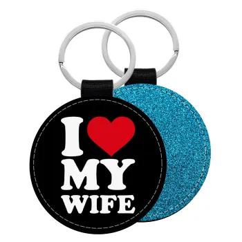 I Love my Wife, Μπρελόκ Δερματίνη, στρογγυλό ΜΠΛΕ (5cm)