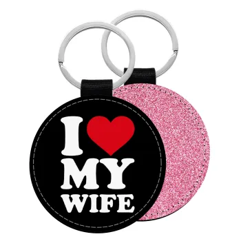 I Love my Wife, Μπρελόκ Δερματίνη, στρογγυλό ΡΟΖ (5cm)