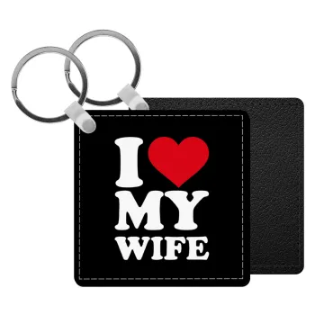 I Love my Wife, Μπρελόκ Δερματίνη, τετράγωνο ΜΑΥΡΟ (5x5cm)