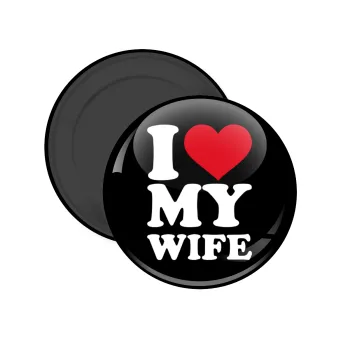 I Love my Wife, Μαγνητάκι ψυγείου στρογγυλό διάστασης 5cm