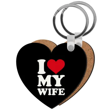 I Love my Wife, Μπρελόκ Ξύλινο καρδιά MDF