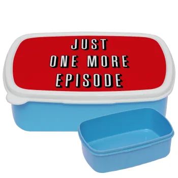 JUST ONE MORE EPISODE, ΜΠΛΕ παιδικό δοχείο φαγητού (lunchbox) πλαστικό (BPA-FREE) Lunch Βox M18 x Π13 x Υ6cm
