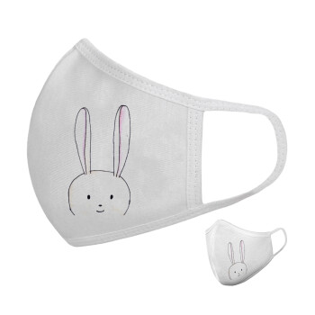 Ο λαγός του πάσχα, Μάσκα υφασμάτινη υψηλής άνεσης παιδική (Δώρο πλαστική θήκη)
