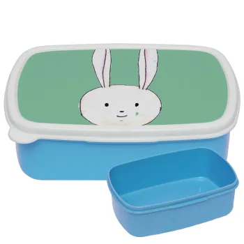 Ο λαγός του πάσχα, ΜΠΛΕ παιδικό δοχείο φαγητού (lunchbox) πλαστικό (BPA-FREE) Lunch Βox M18 x Π13 x Υ6cm