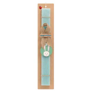 Ο λαγός του πάσχα, Easter Set, wooden keychain & aromatic flat Easter candle (30cm) (TURQUOISE)