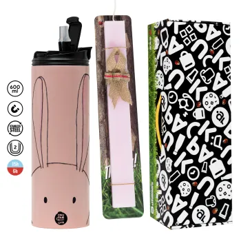 Ο λαγός του πάσχα, Πασχαλινή Λαμπάδα με  ΡΟΖ Travel Tumbler θερμό (600ml, BPA free) & κερί αρωματικό πλακέ (30cm) (ΡΟΖ)