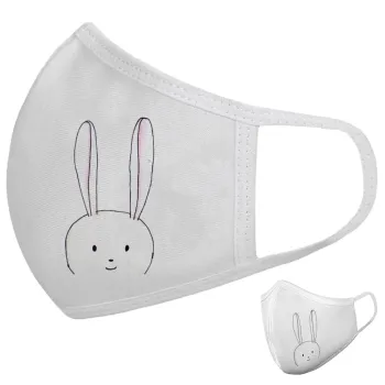 Ο λαγός του πάσχα, Μάσκα υφασμάτινη υψηλής άνεσης παιδική (Δώρο πλαστική θήκη)