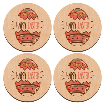 Happy easter egg, ΣΕΤ x4 Σουβέρ ξύλινα στρογγυλά plywood (9cm)