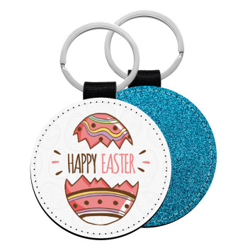 Happy easter egg, Μπρελόκ Δερματίνη, στρογγυλό ΜΠΛΕ (5cm)