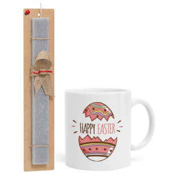 Happy easter egg, Easter Set, Ceramic Cup (330ml) & Easter aromatic flat candle (30cm) (GRAY)
