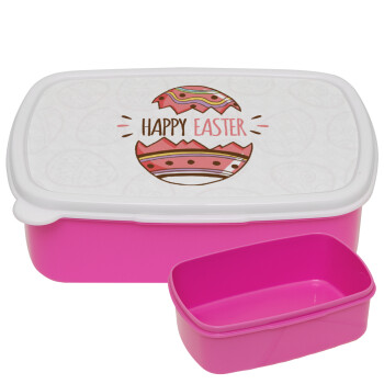 Happy easter egg, ΡΟΖ παιδικό δοχείο φαγητού (lunchbox) πλαστικό (BPA-FREE) Lunch Βox M18 x Π13 x Υ6cm