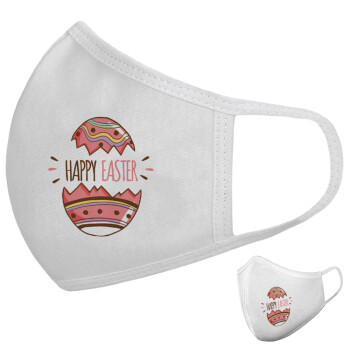 Happy easter egg, Μάσκα υφασμάτινη υψηλής άνεσης παιδική (Δώρο πλαστική θήκη)