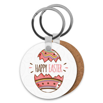 Happy easter egg, Μπρελόκ Ξύλινο στρογγυλό MDF Φ5cm