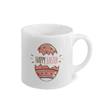 Happy easter egg, Κουπάκι κεραμικό, για espresso 150ml