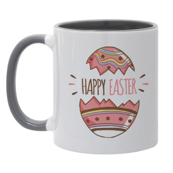 Happy easter egg, Κούπα χρωματιστή γκρι, κεραμική, 330ml