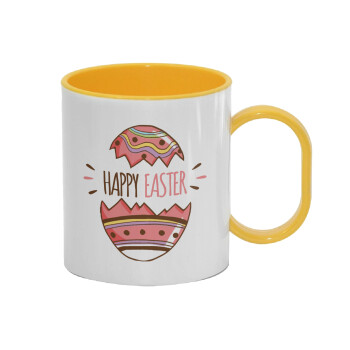 Happy easter egg, Κούπα (πλαστική) (BPA-FREE) Polymer Κίτρινη για παιδιά, 330ml