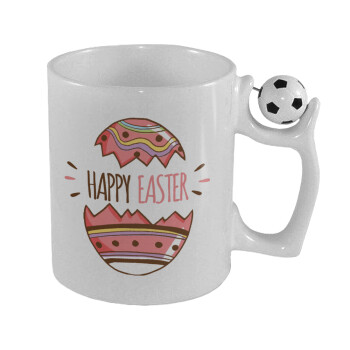Happy easter egg, Κούπα με μπάλα ποδασφαίρου , 330ml