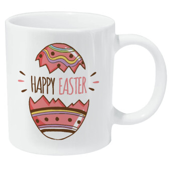 Happy easter egg, Κούπα Giga, κεραμική, 590ml