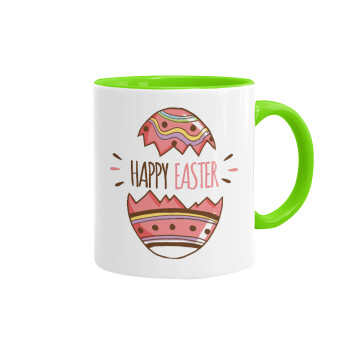 Happy easter egg, Κούπα χρωματιστή βεραμάν, κεραμική, 330ml