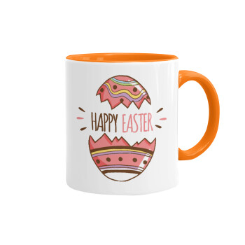 Happy easter egg, Κούπα χρωματιστή πορτοκαλί, κεραμική, 330ml