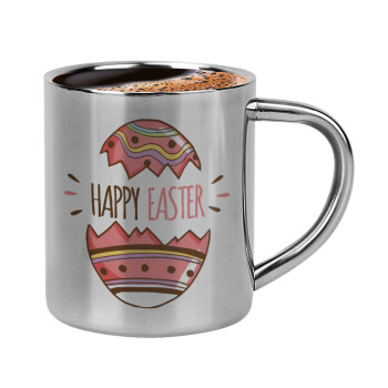 Happy easter egg, Κουπάκι μεταλλικό διπλού τοιχώματος για espresso (220ml)