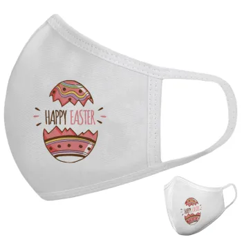 Happy easter egg, Μάσκα υφασμάτινη υψηλής άνεσης παιδική (Δώρο πλαστική θήκη)