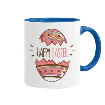 Happy easter egg, Κούπα χρωματιστή μπλε, κεραμική, 330ml