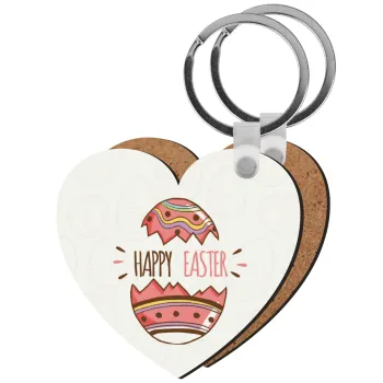 Happy easter egg, Μπρελόκ Ξύλινο καρδιά MDF