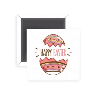 Happy easter egg, Μαγνητάκι ψυγείου τετράγωνο διάστασης 5x5cm